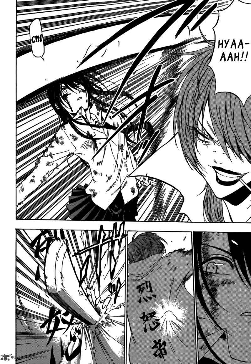 Beelzebub Chapter 200 - halaman 7