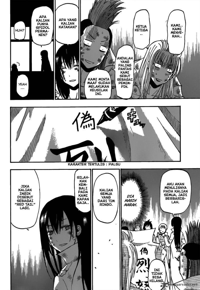 Beelzebub Chapter 201 - halaman 14