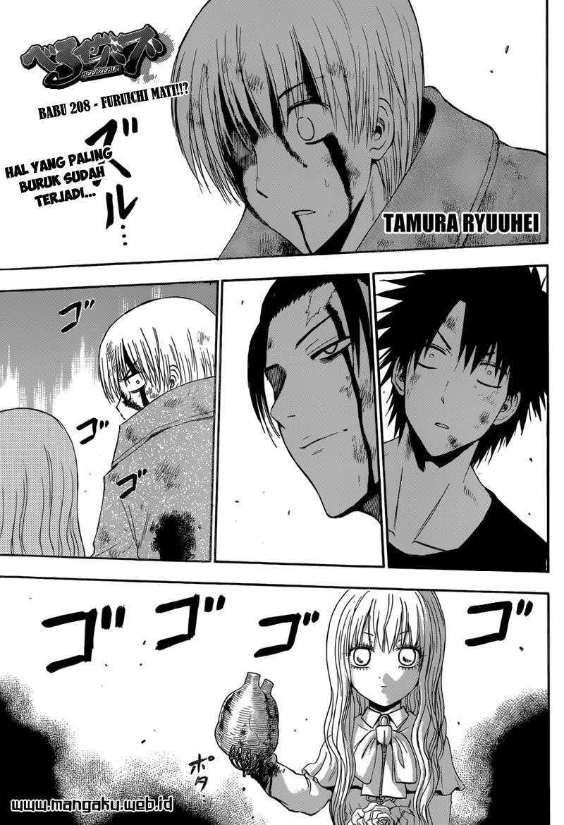 Beelzebub Chapter 208 - halaman 1