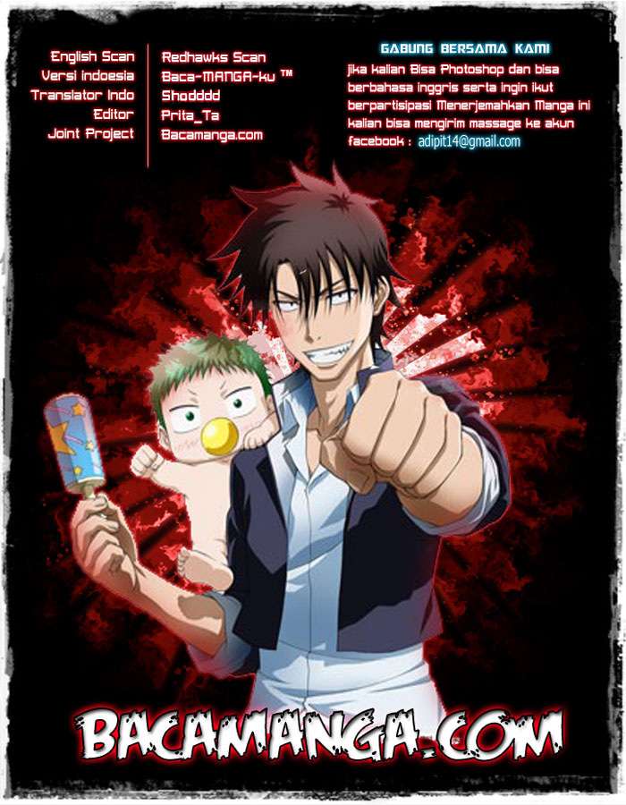 Beelzebub Chapter 209 - halaman 1