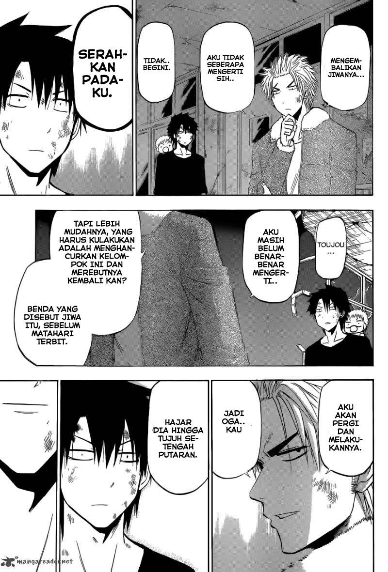 Beelzebub Chapter 209 - halaman 13