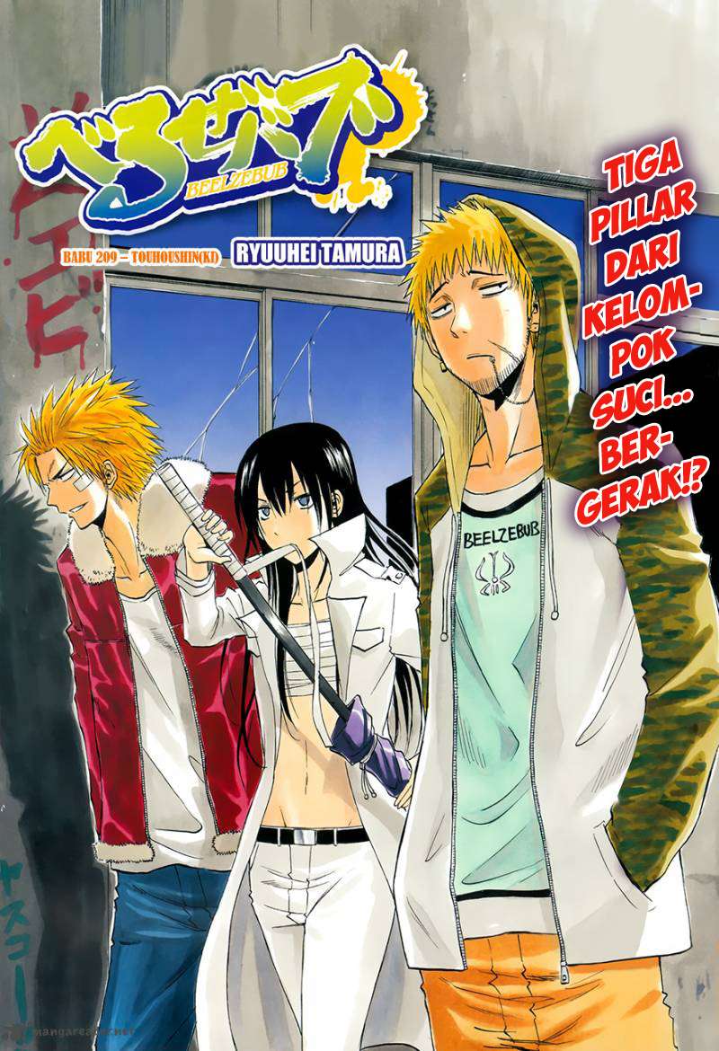 Beelzebub Chapter 209 - halaman 2
