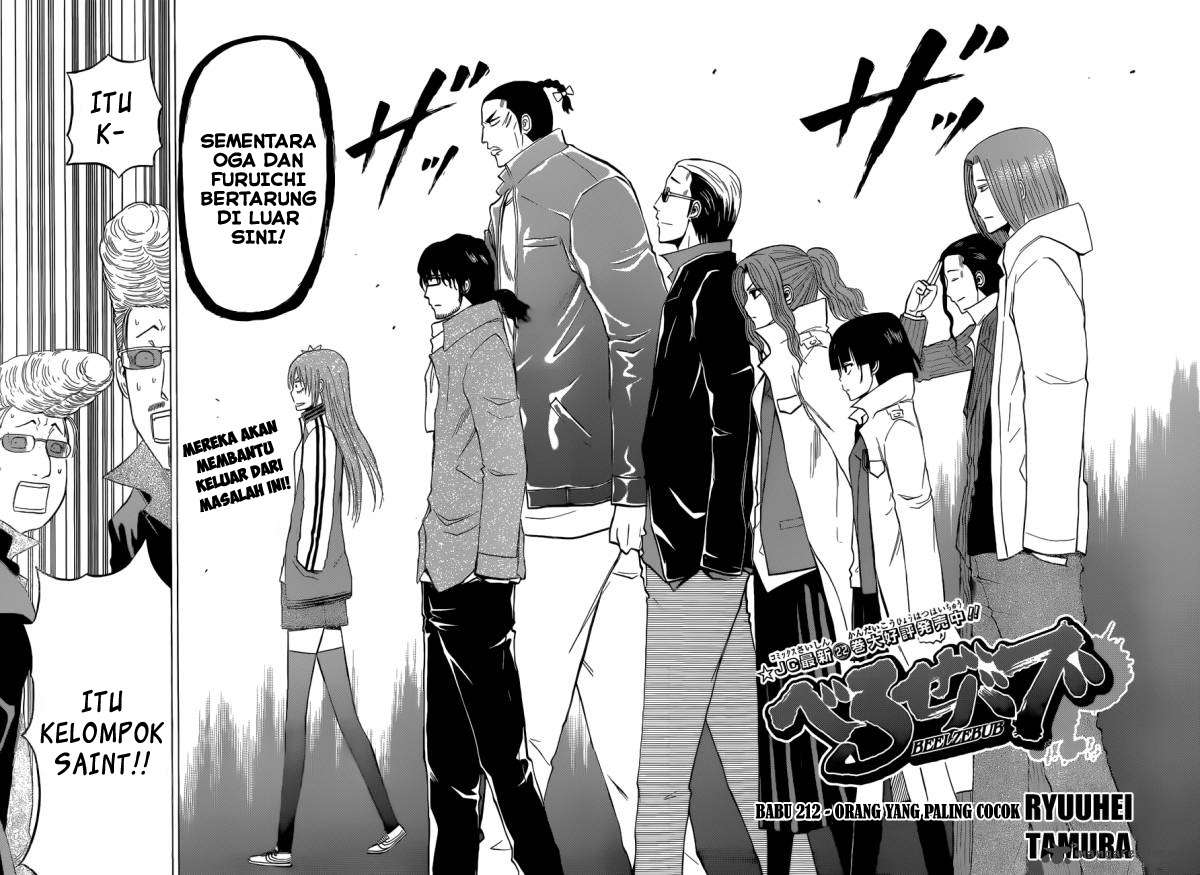 Beelzebub Chapter 212 - halaman 3