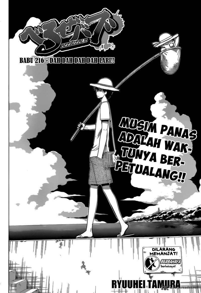 Beelzebub Chapter 216 - halaman 3