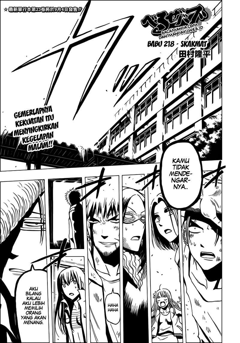 Beelzebub Chapter 218 - halaman 2