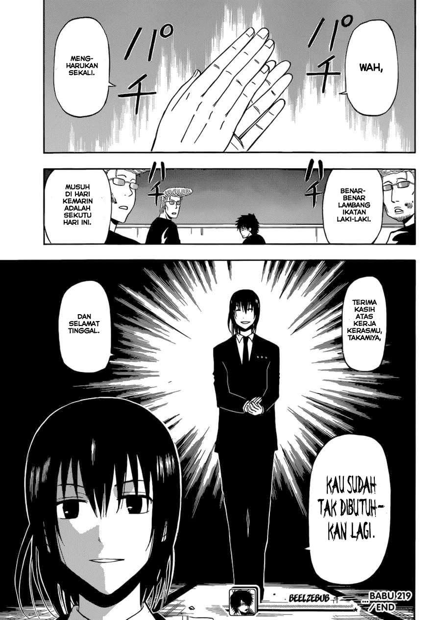Beelzebub Chapter 219 - halaman 17