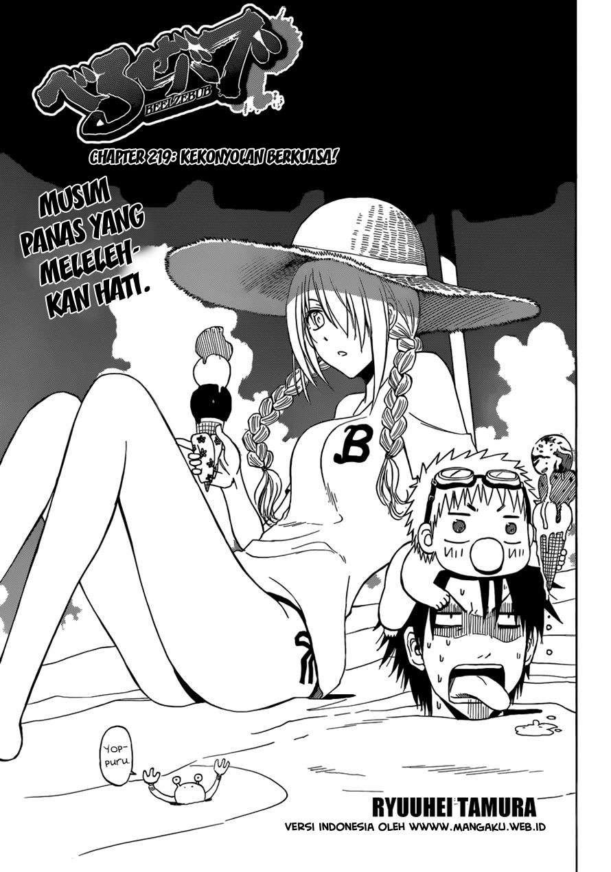 Beelzebub Chapter 219 - halaman 3