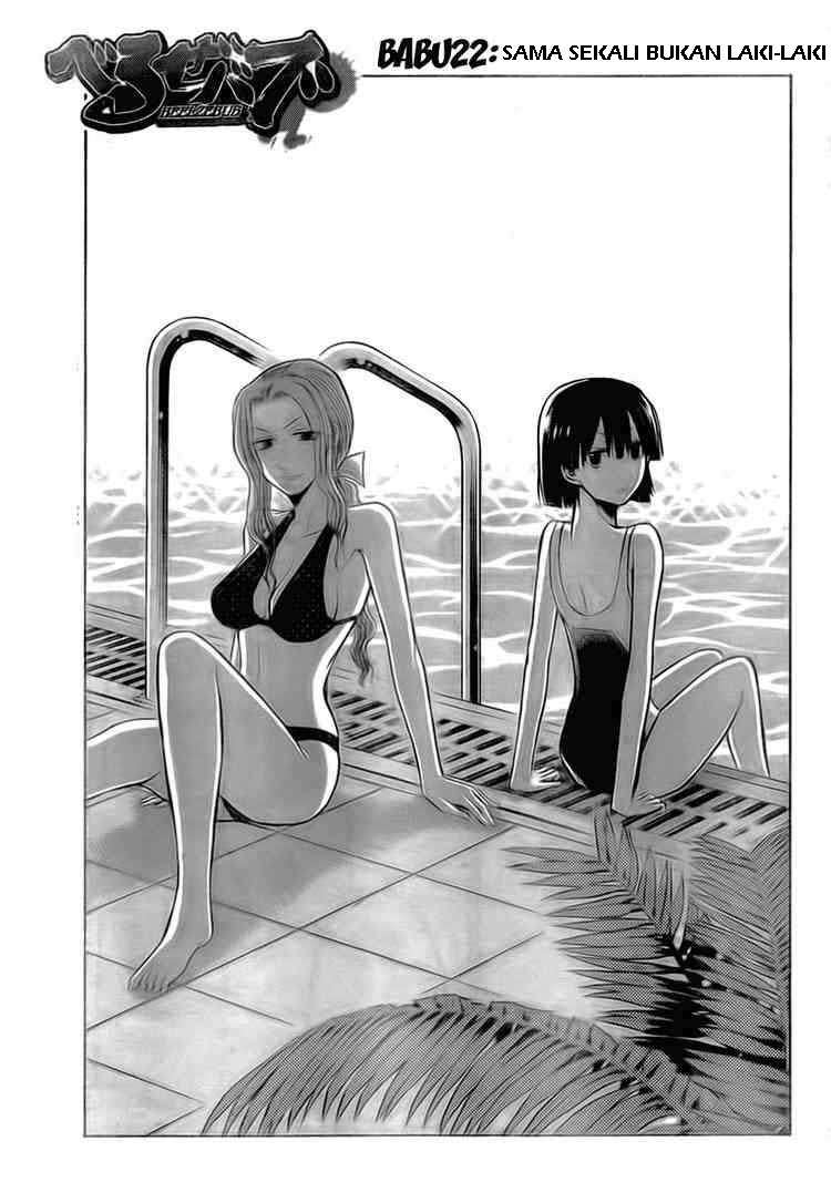 Beelzebub Chapter 22 - halaman 1