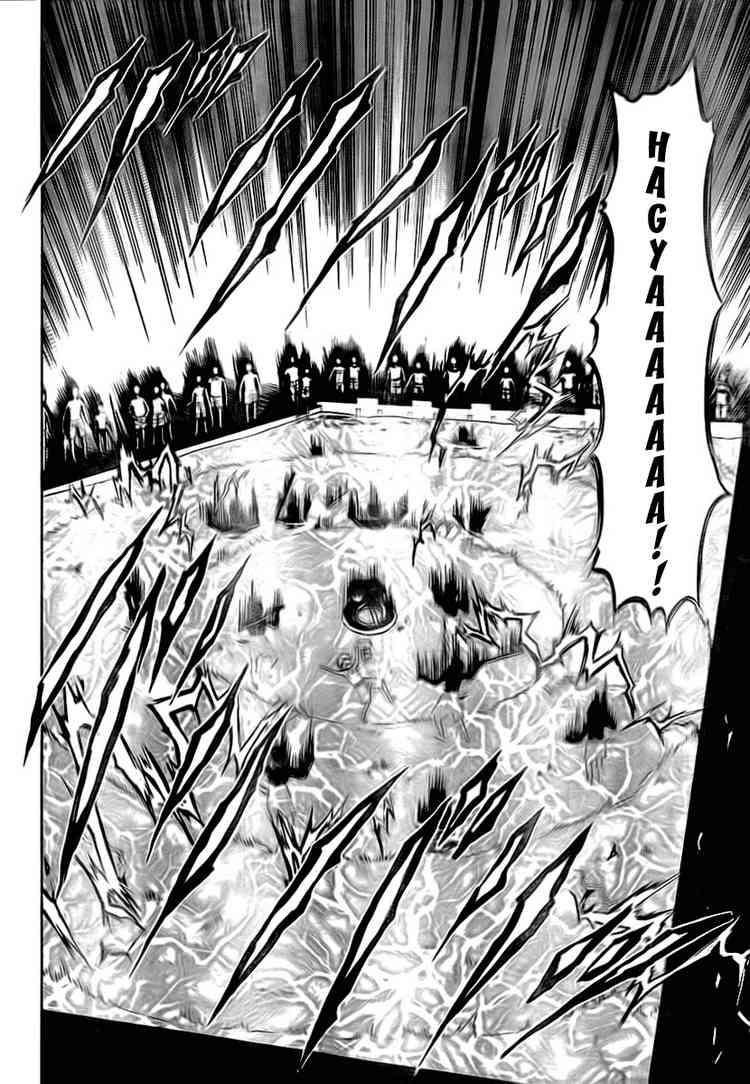 Beelzebub Chapter 22 - halaman 18