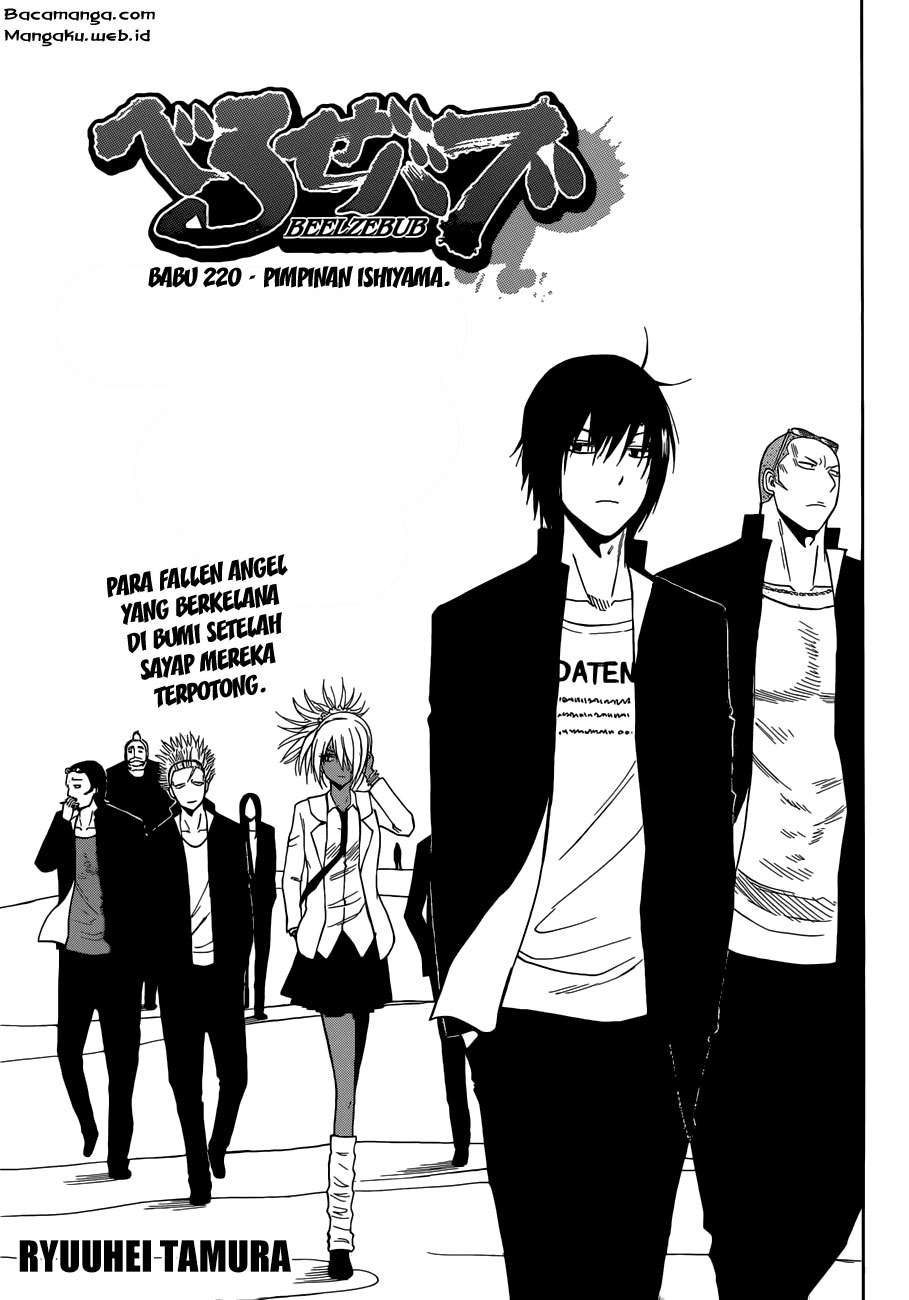 Beelzebub Chapter 220 - halaman 1