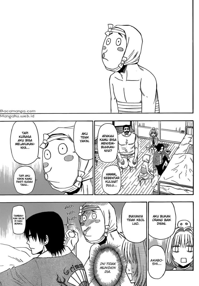 Beelzebub Chapter 221 - halaman 7