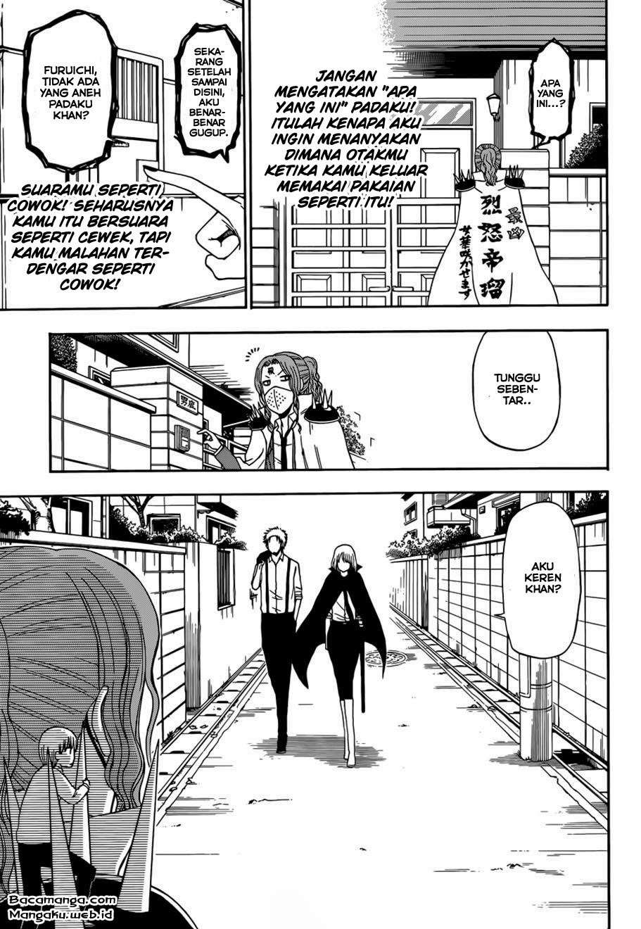 Beelzebub Chapter 222 - halaman 25