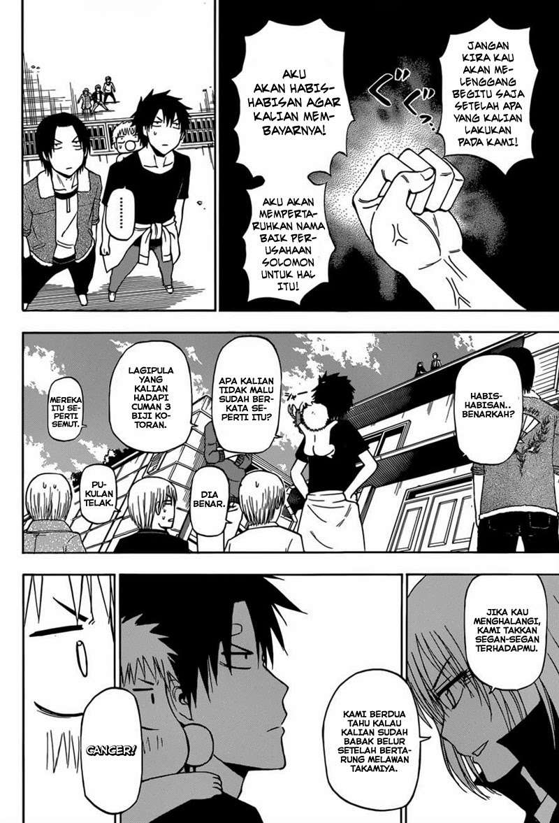 Beelzebub Chapter 224 - halaman 6