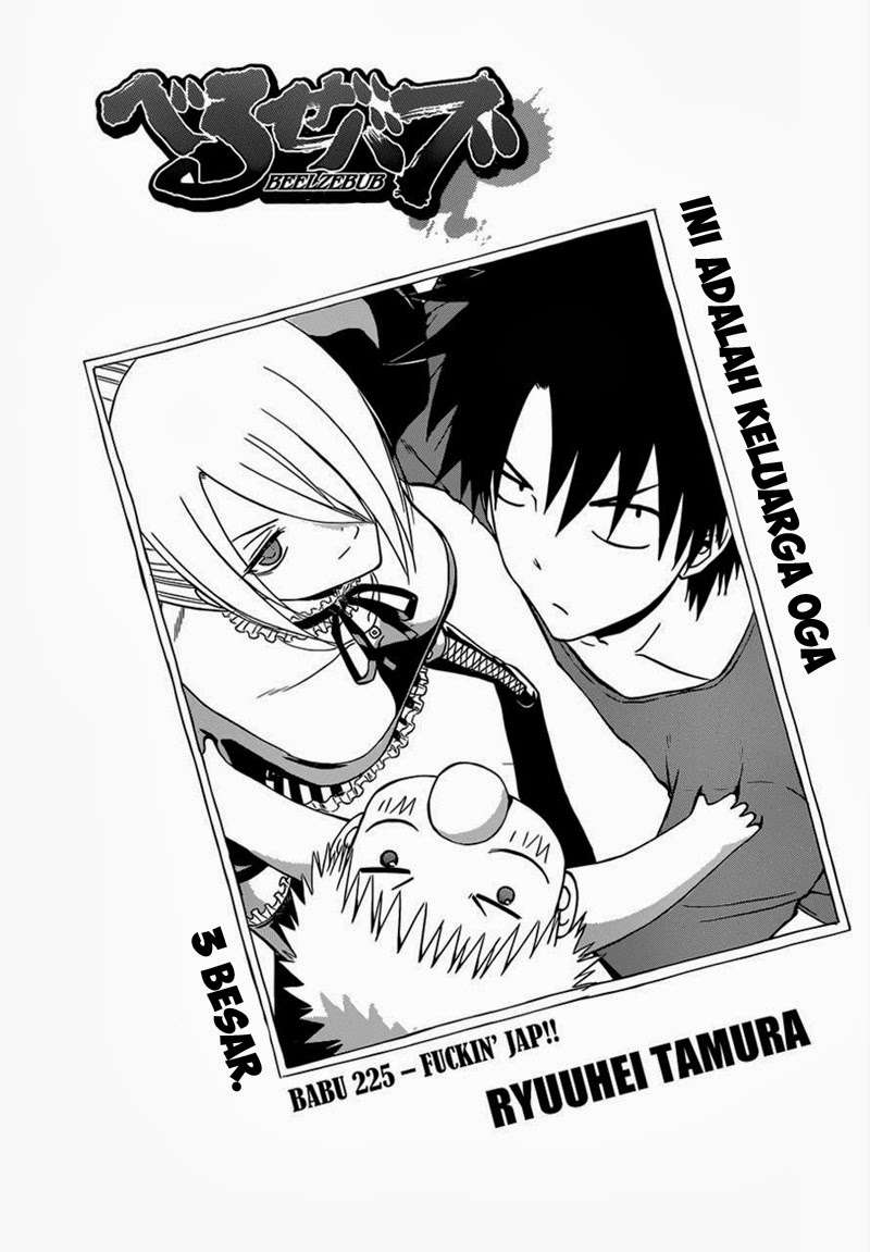 Beelzebub Chapter 225 - halaman 3
