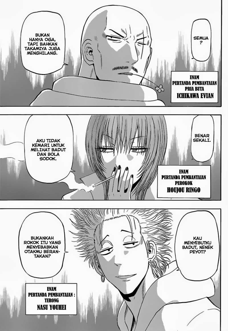 Beelzebub Chapter 225 - halaman 5