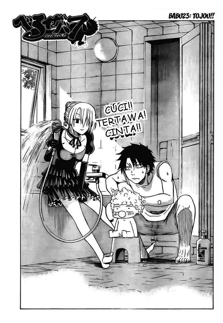 Beelzebub Chapter 23 - halaman 1