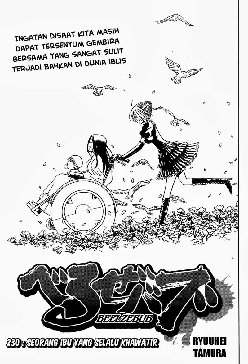 Beelzebub Chapter 230 - halaman 1