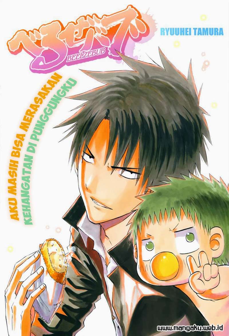 Beelzebub Chapter 232 - halaman 1
