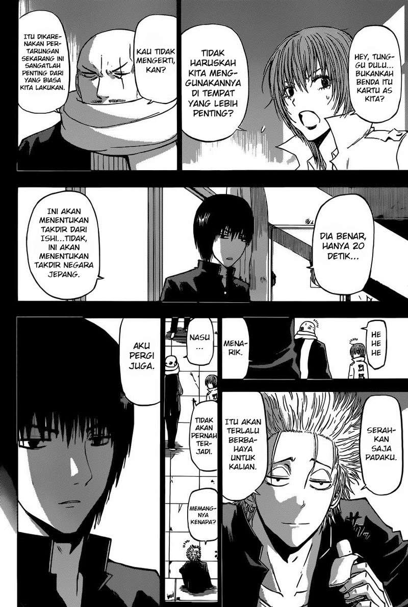 Beelzebub Chapter 235 - halaman 2
