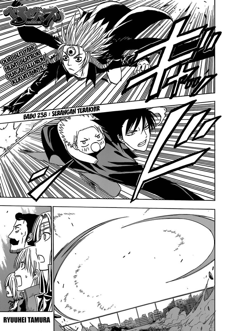 Beelzebub Chapter 238 - halaman 1