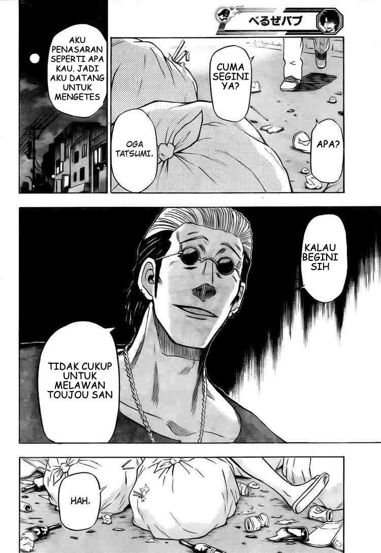 Beelzebub Chapter 24 - halaman 18