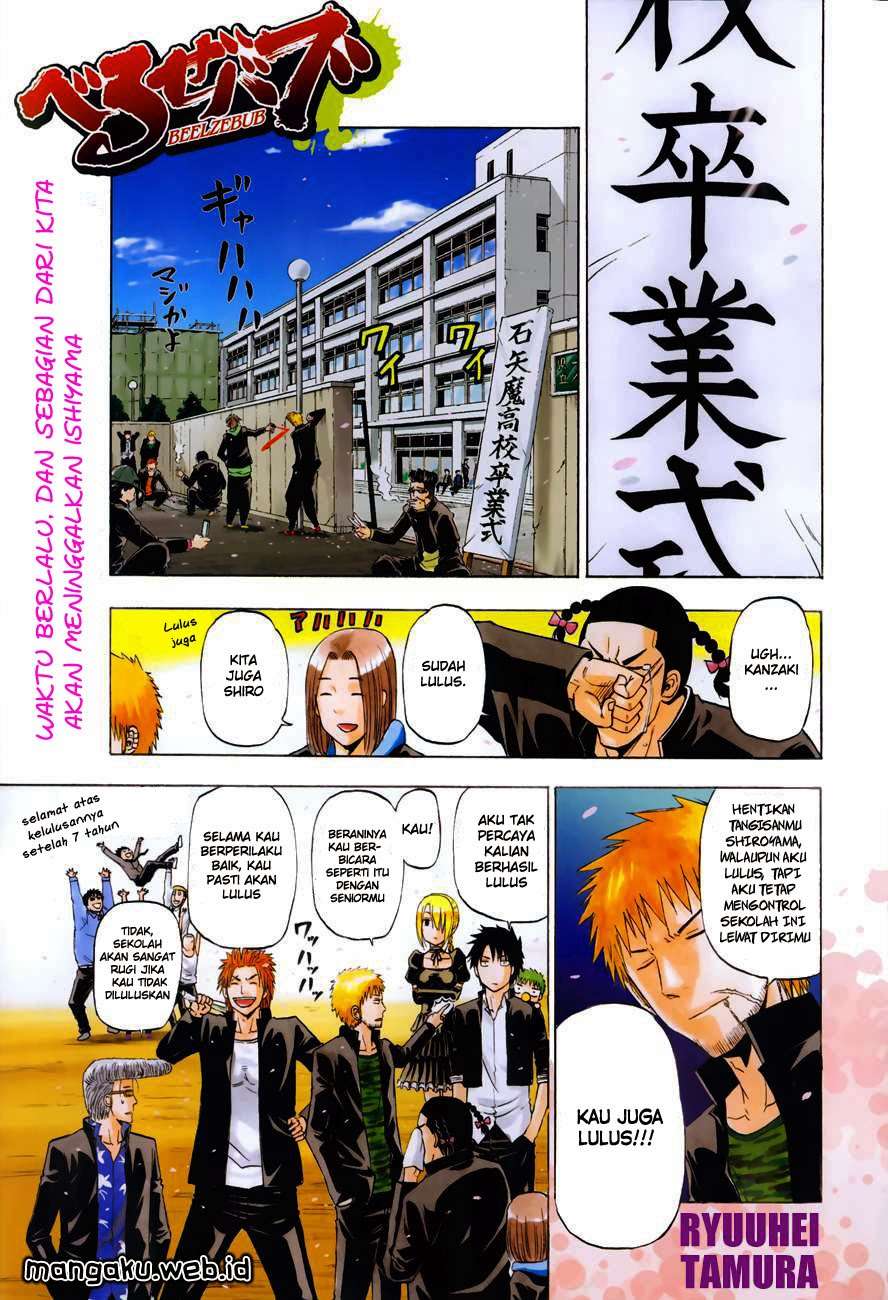 Beelzebub Chapter 240 - halaman 1