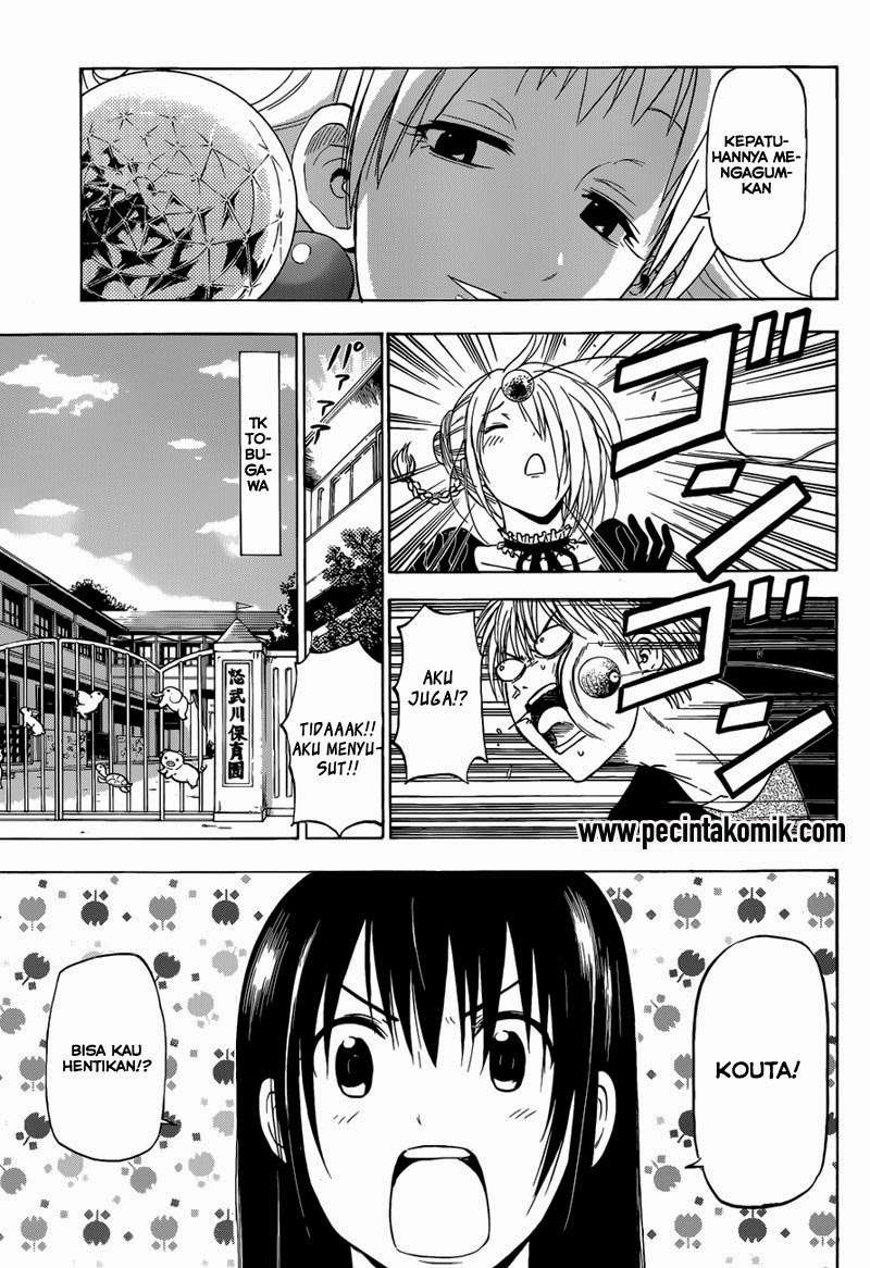 Beelzebub Chapter 241.1 - halaman 13