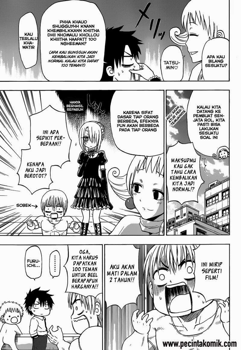 Beelzebub Chapter 241.1 - halaman 17
