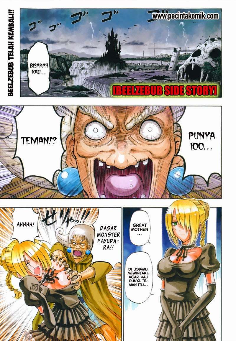 Beelzebub Chapter 241.1 - halaman 3
