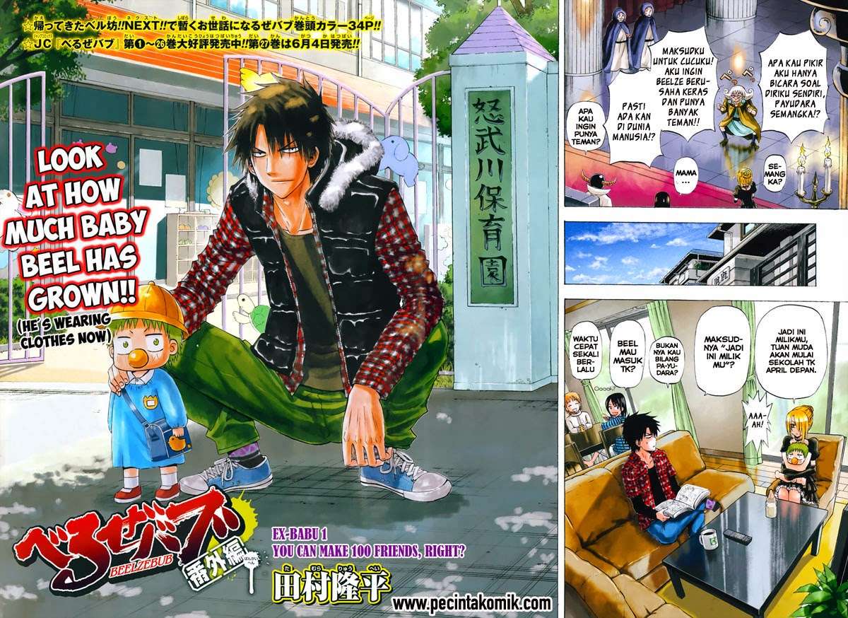 Beelzebub Chapter 241.1 - halaman 4