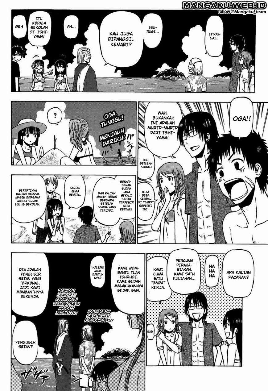 Beelzebub Chapter 241.2 - halaman 12