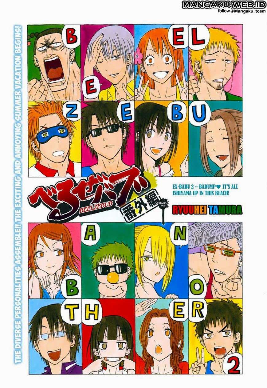 Beelzebub Chapter 241.2 - halaman 2