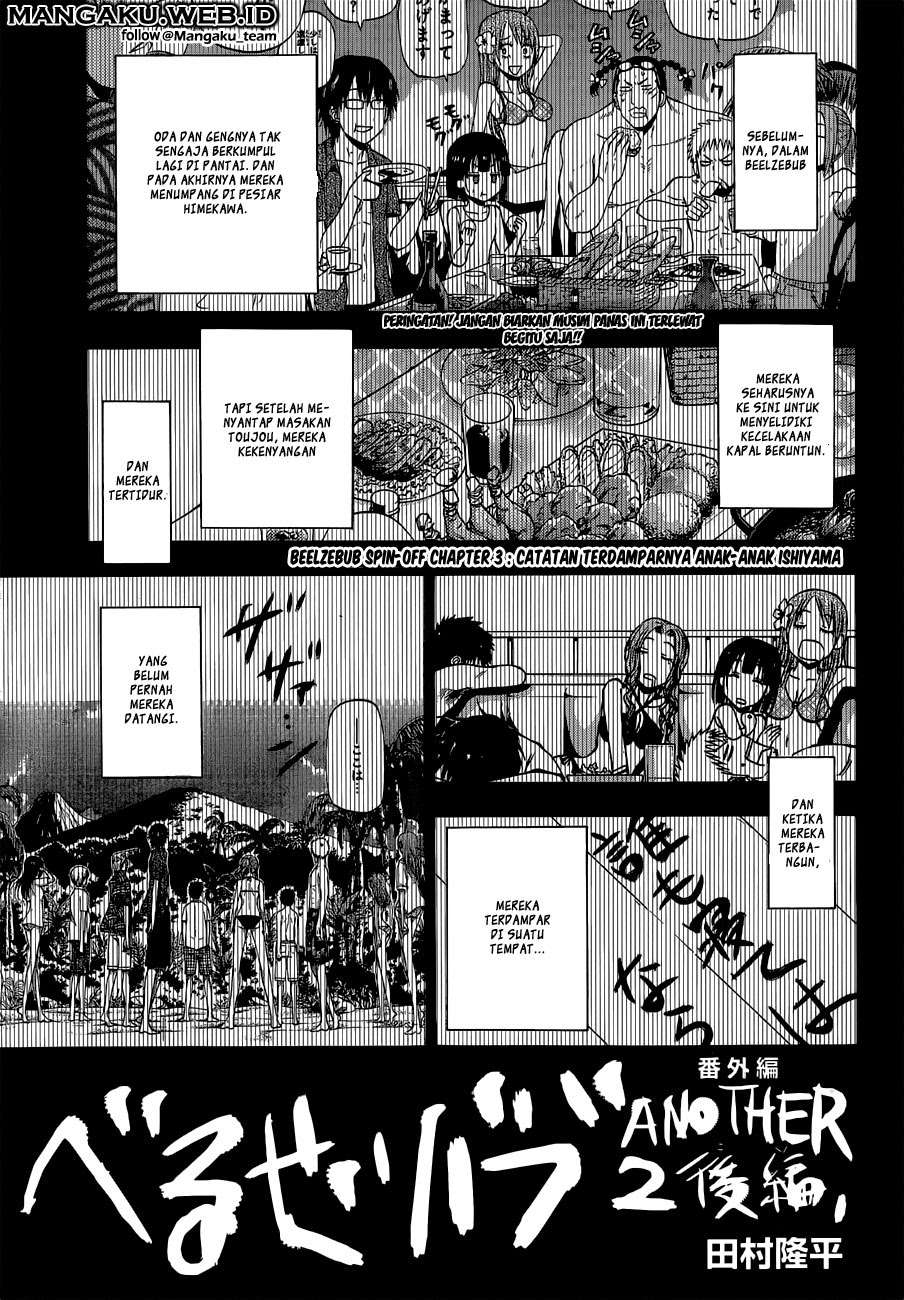 Beelzebub Chapter 241.3 - halaman 1