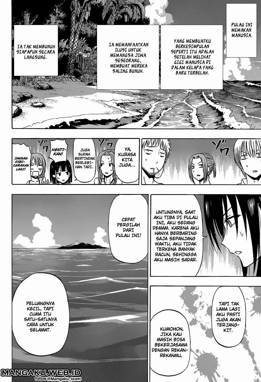 Beelzebub Chapter 241.3 - halaman 12