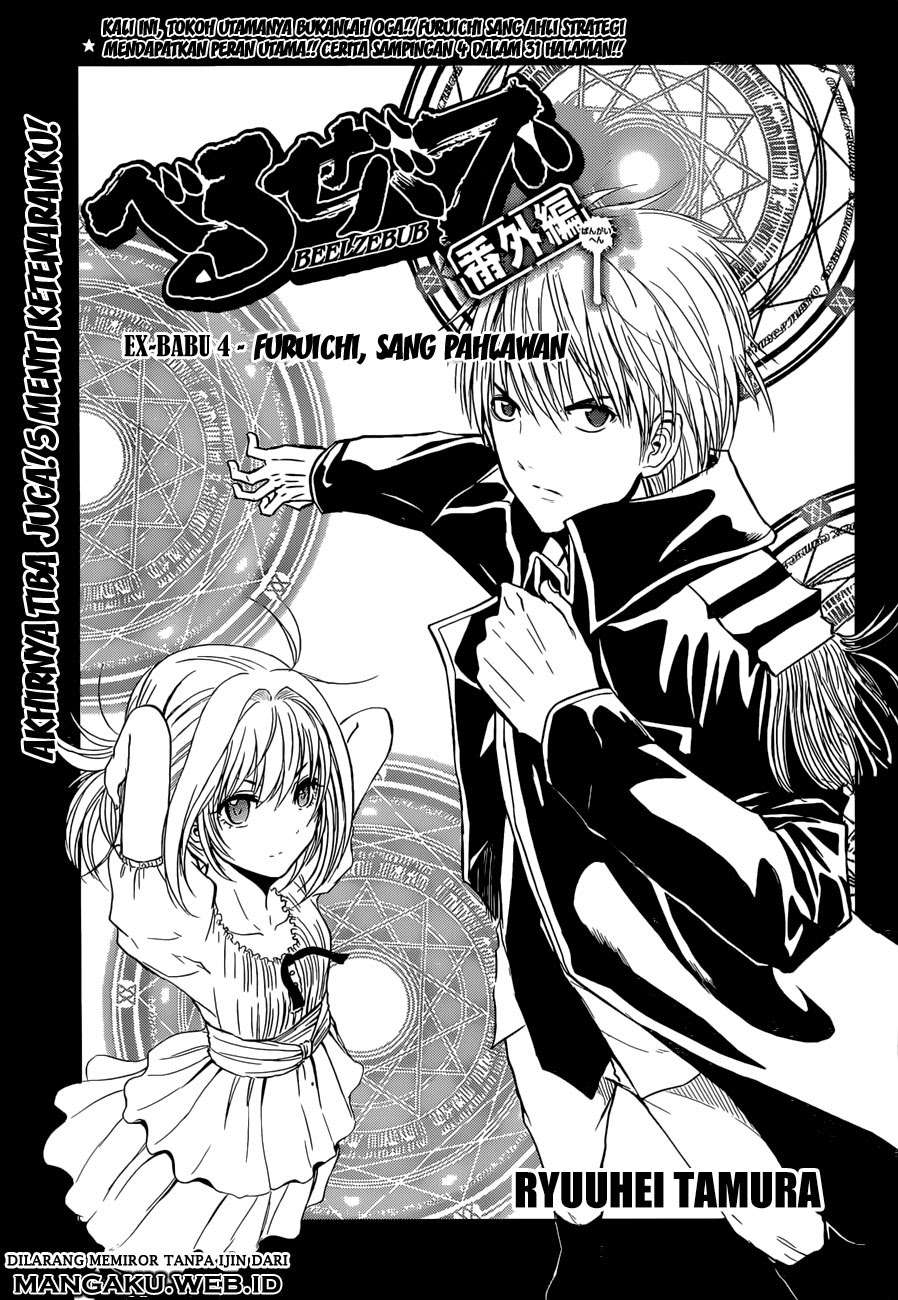 Beelzebub Chapter 241.4 - halaman 1