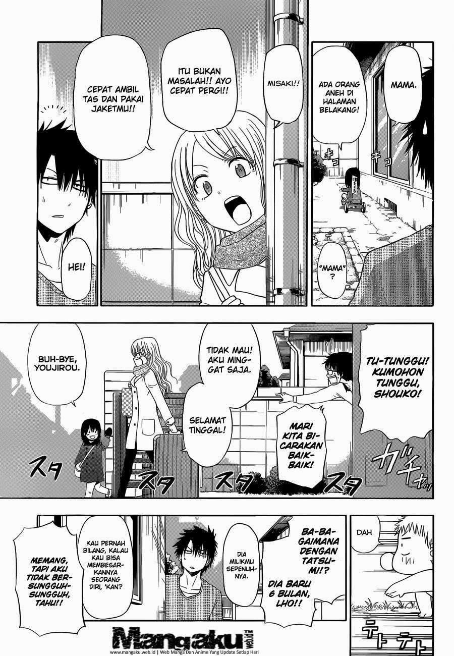 Beelzebub Chapter 241.6 - halaman 19