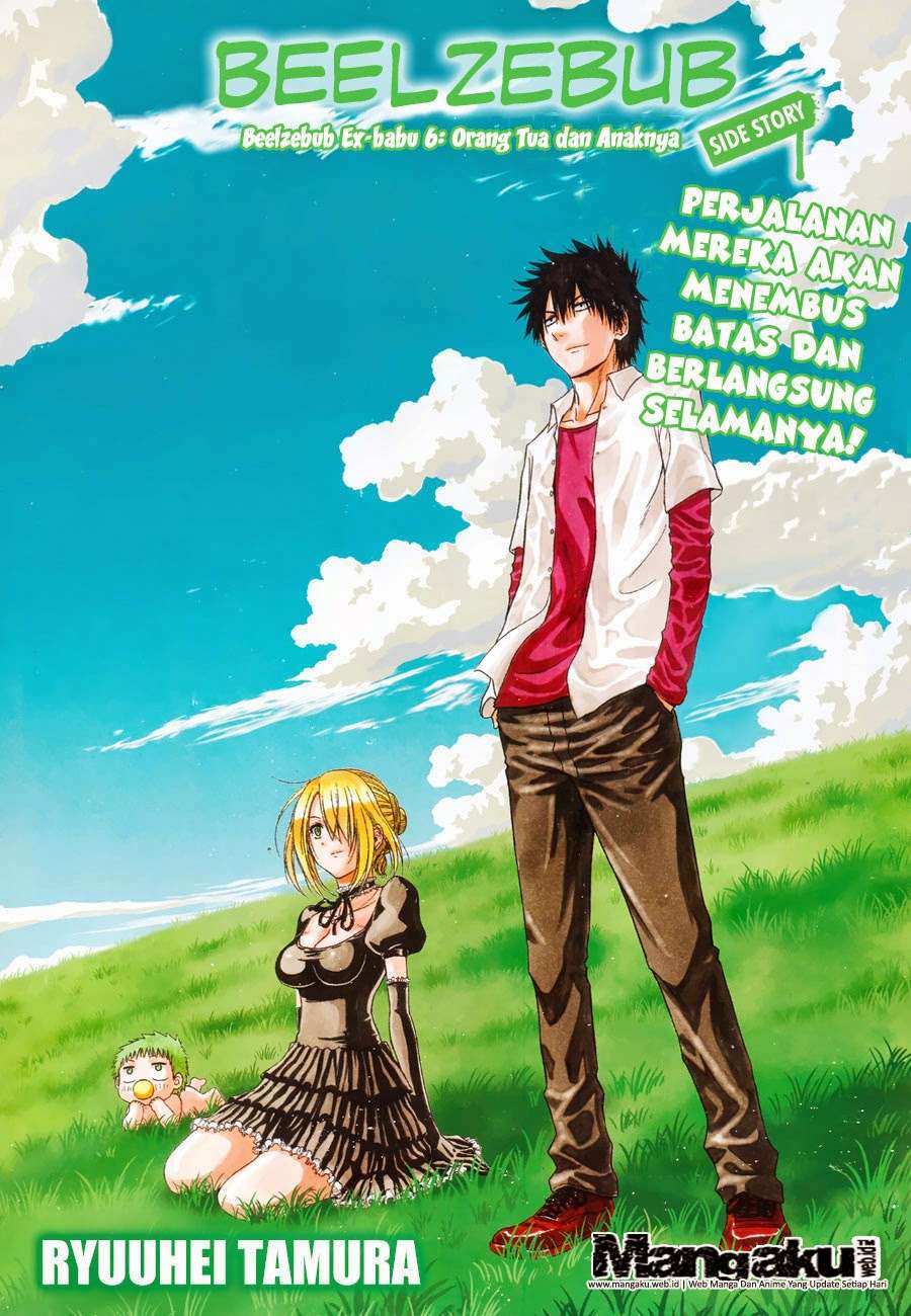 Beelzebub Chapter 241.6 - halaman 2