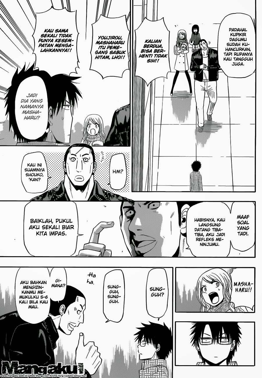 Beelzebub Chapter 241.6 - halaman 33