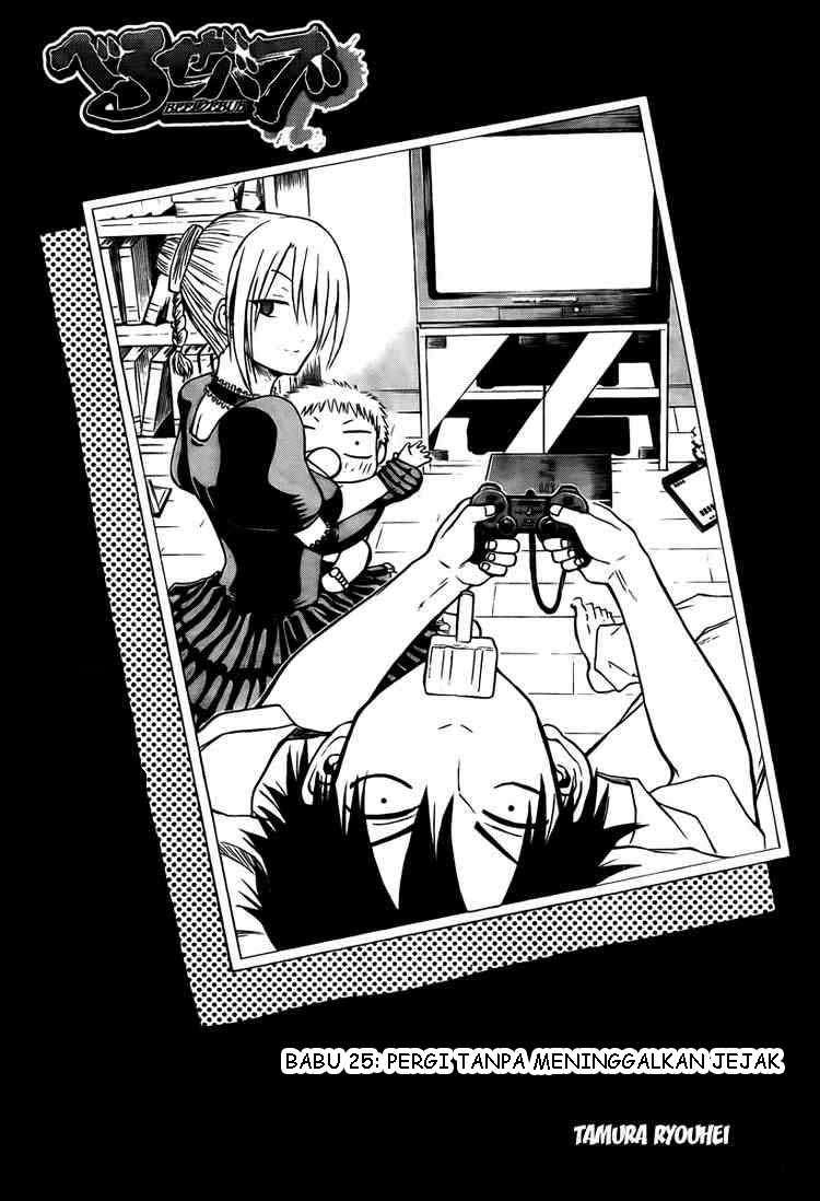 Beelzebub Chapter 25 - halaman 3
