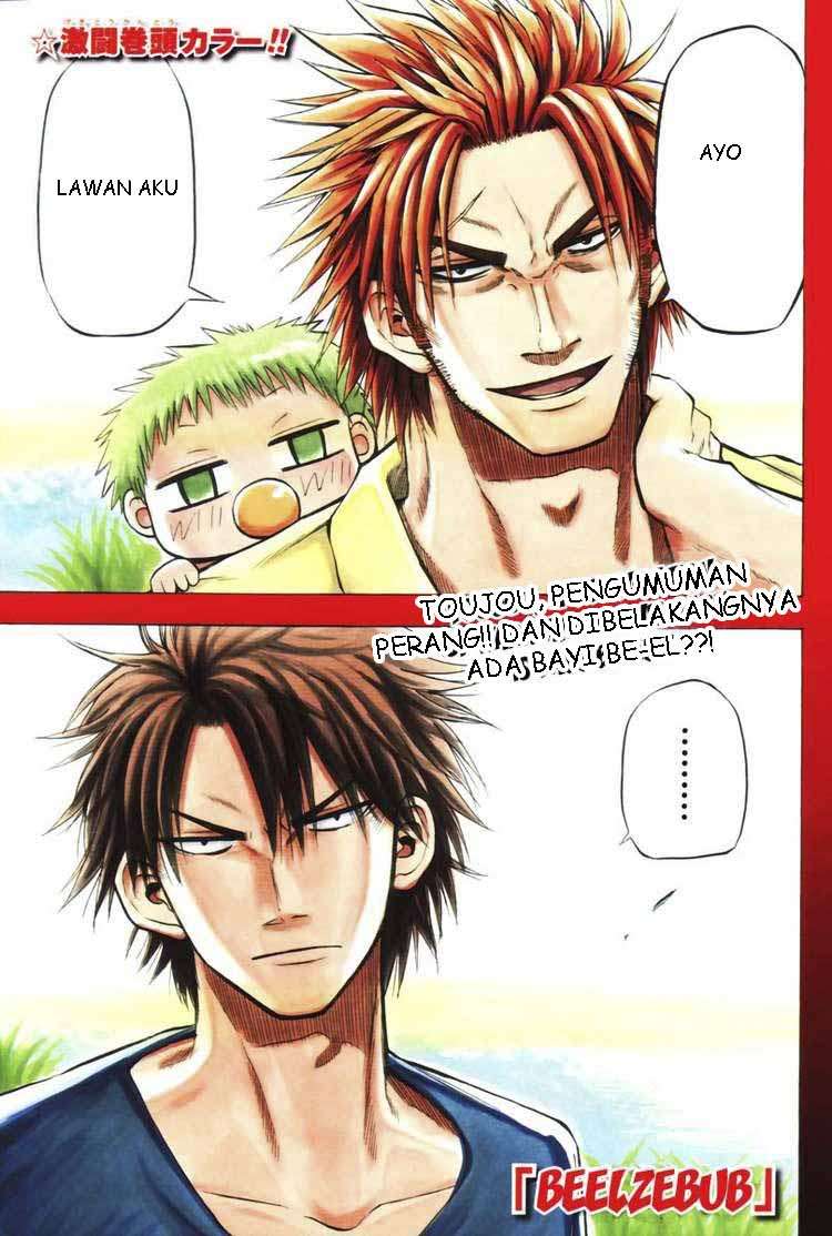 Beelzebub Chapter 26 - halaman 1