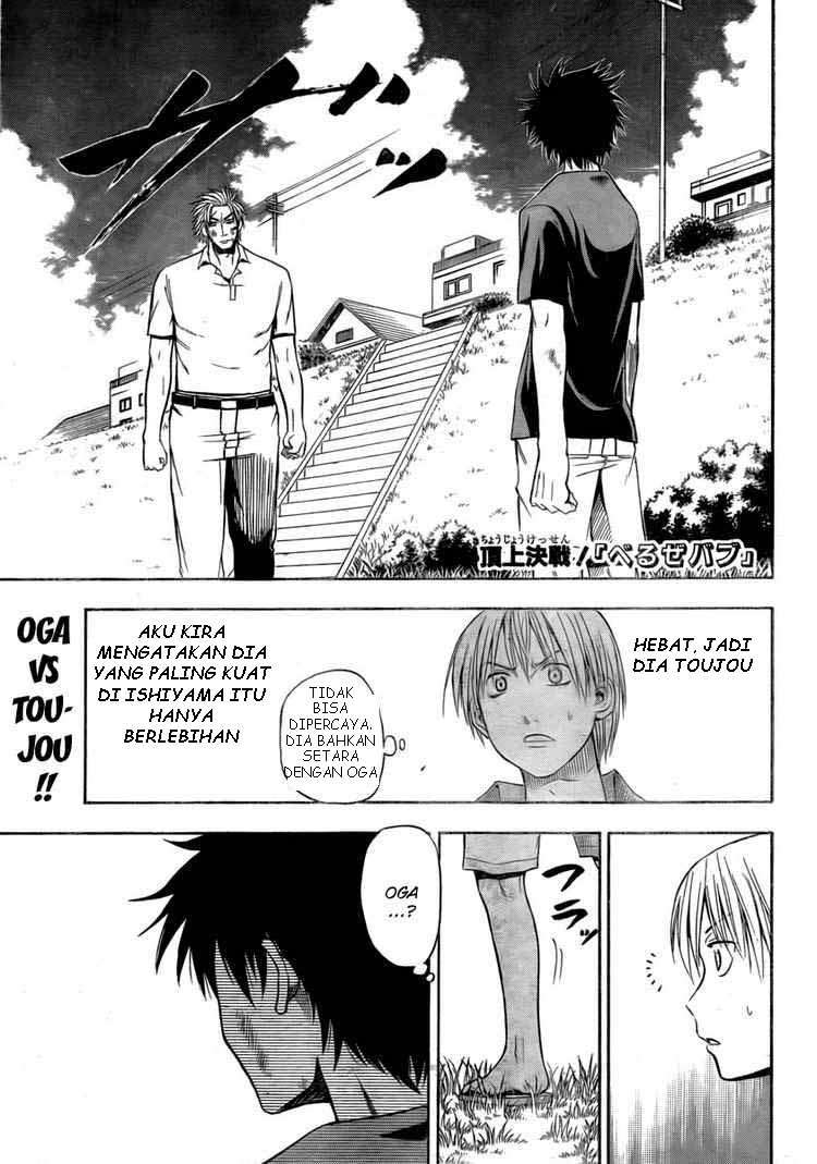 Beelzebub Chapter 27 - halaman 1