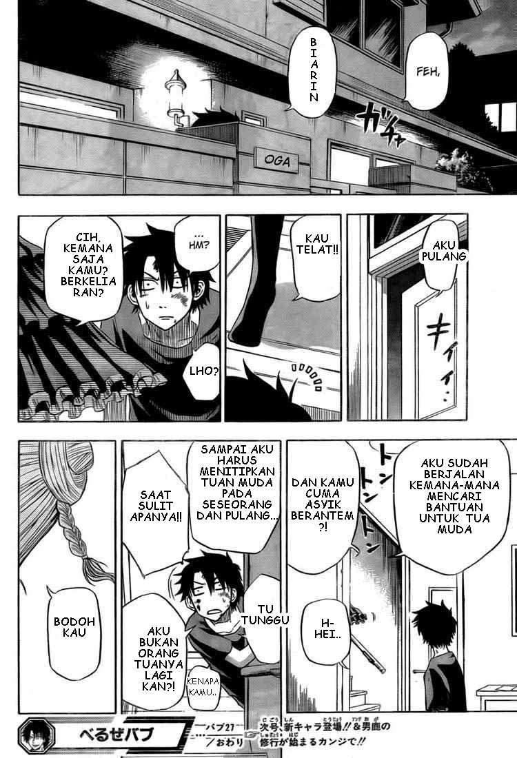 Beelzebub Chapter 27 - halaman 17