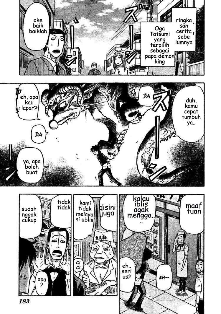 Beelzebub Chapter 3 - halaman 1