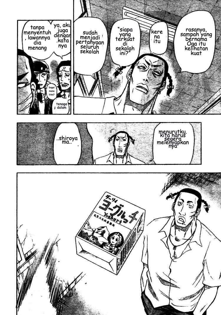 Beelzebub Chapter 3 - halaman 17