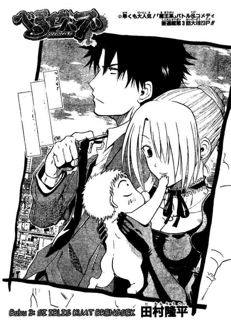 Beelzebub Chapter 3 - halaman 2
