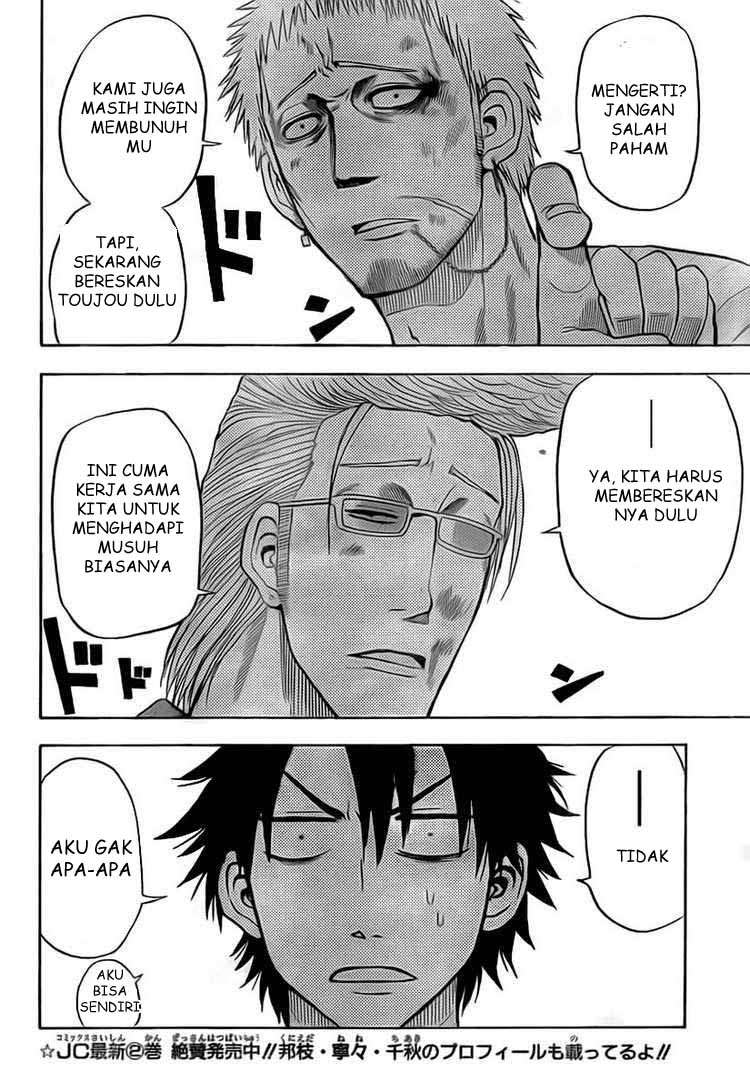 Beelzebub Chapter 30 - halaman 12