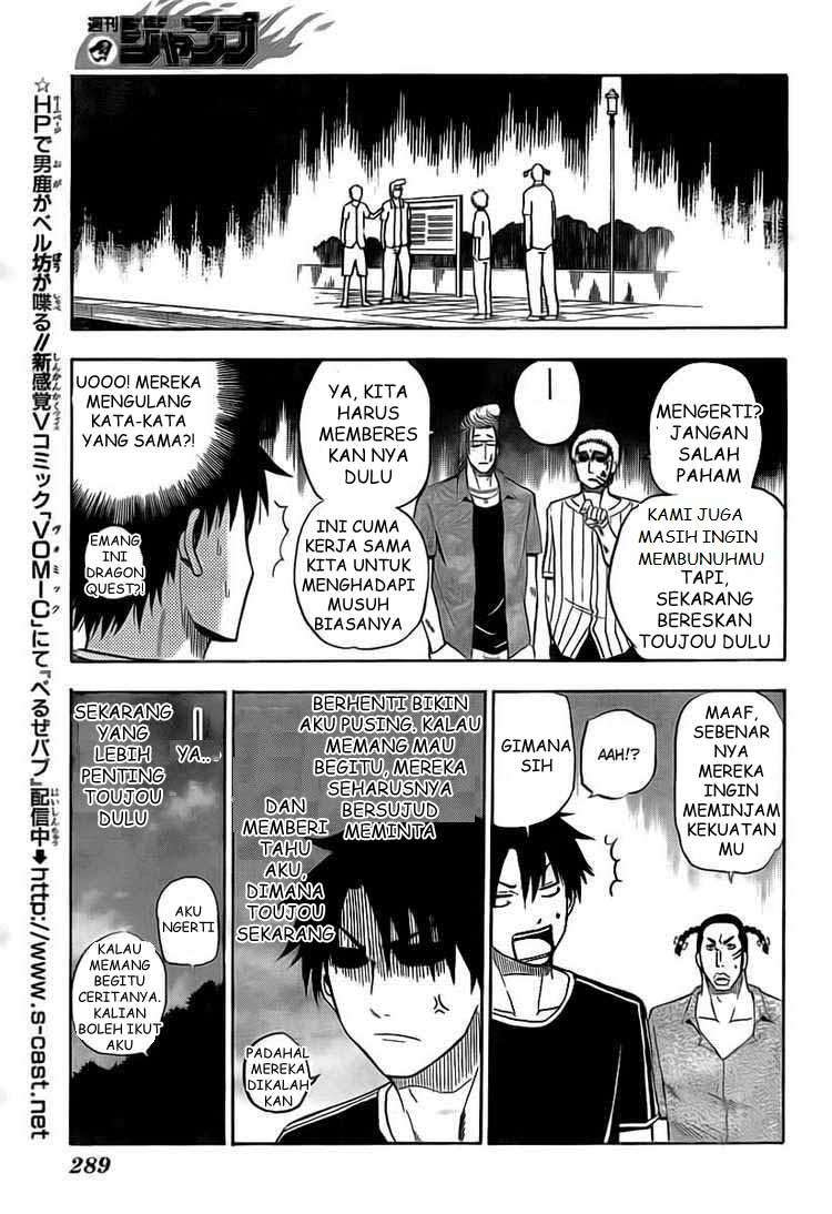 Beelzebub Chapter 30 - halaman 13