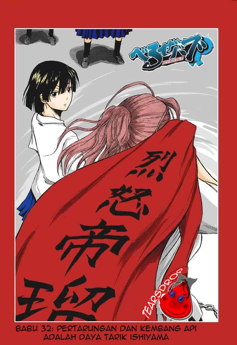 Beelzebub Chapter 32 - halaman 1