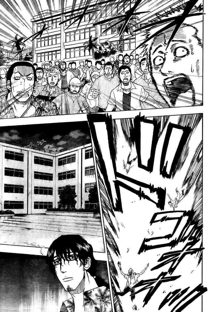 Beelzebub Chapter 32 - halaman 12