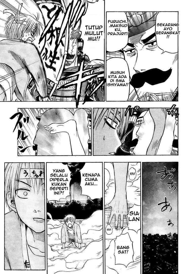 Beelzebub Chapter 33 - halaman 3